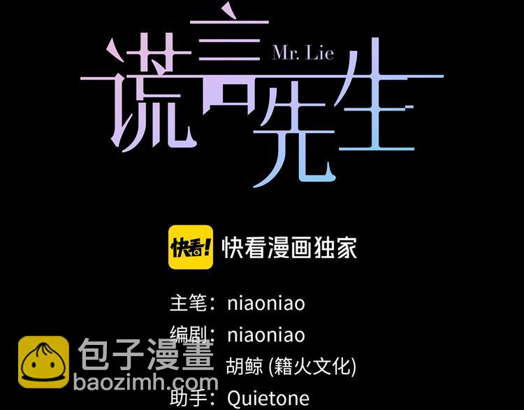 第43话  最佳搭档28