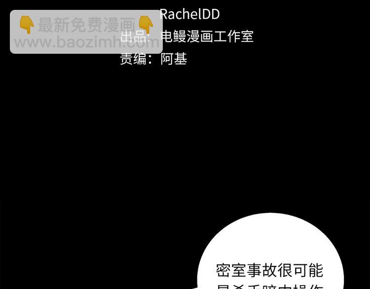 第43话  最佳搭档29