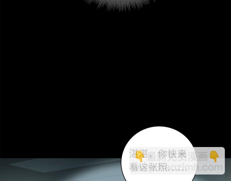 第43话  最佳搭档3