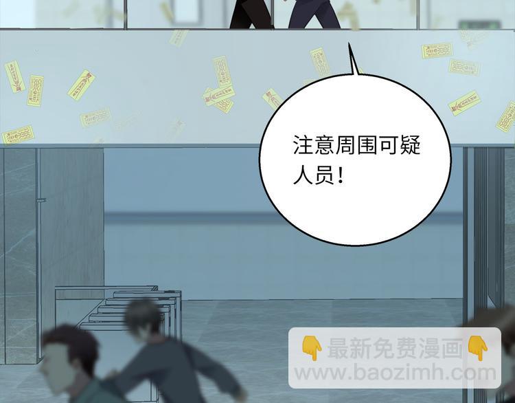 第43话  最佳搭档32