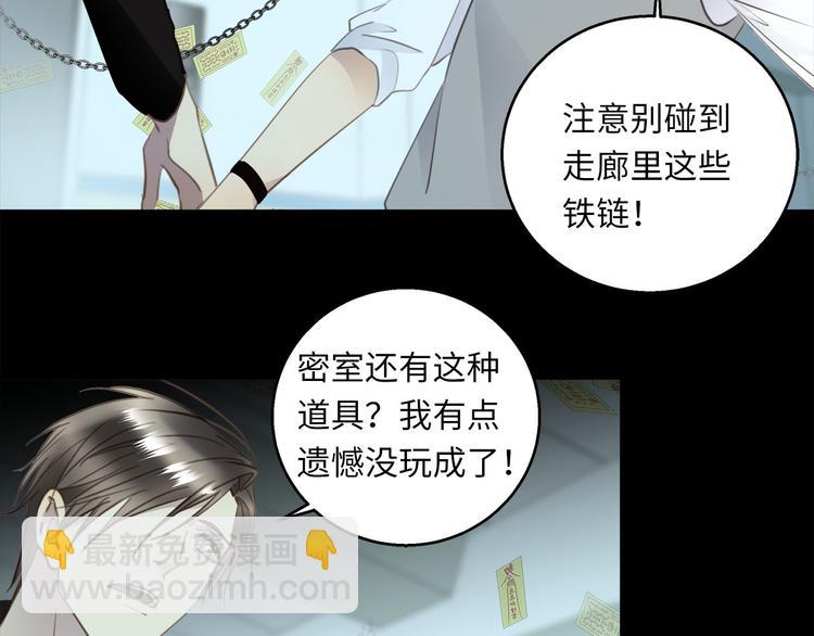 第43话  最佳搭档34