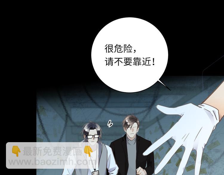 第43话  最佳搭档36