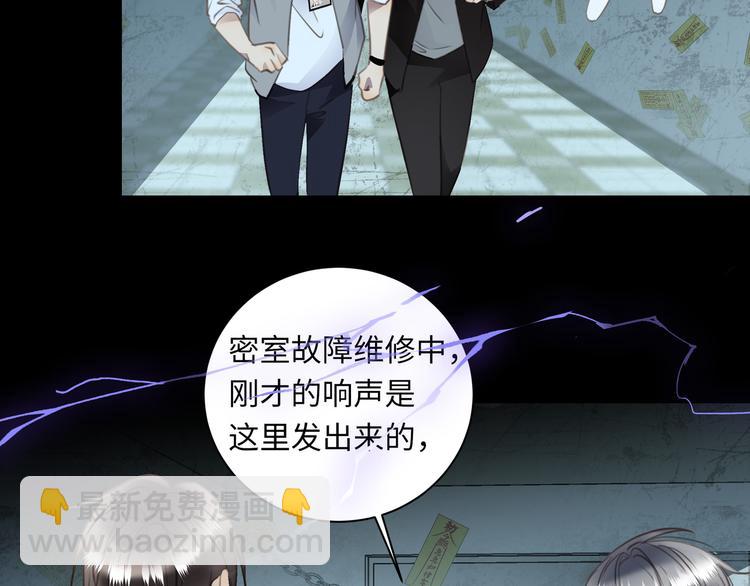 第43话  最佳搭档37