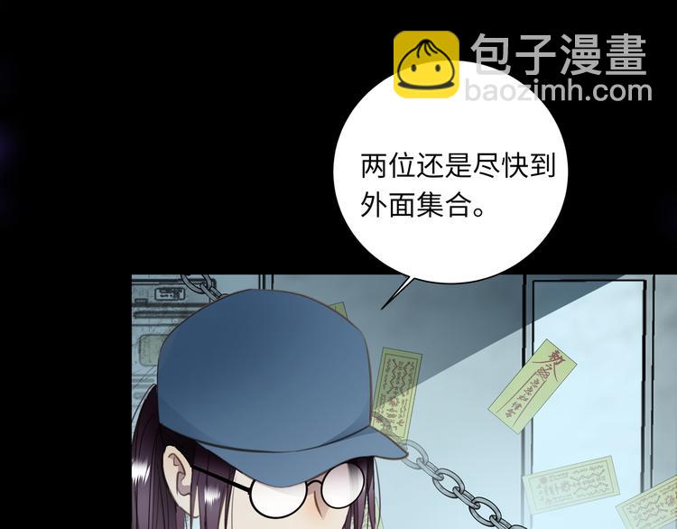 第43话  最佳搭档39