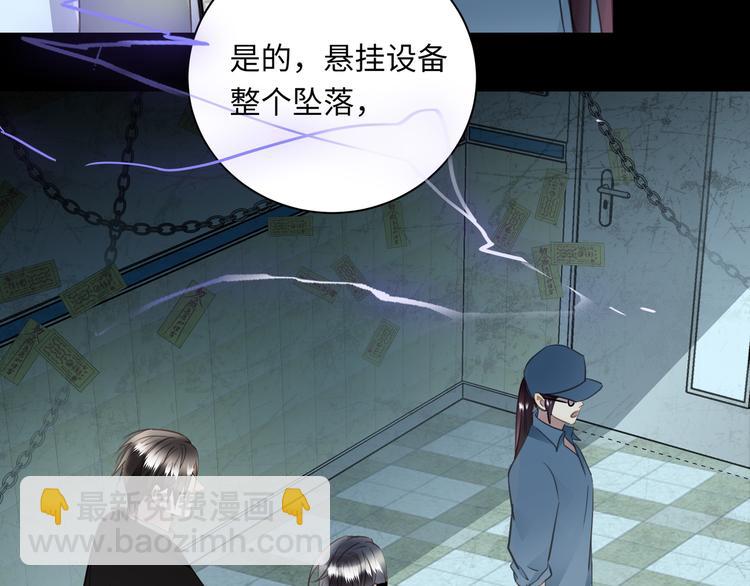 第43话  最佳搭档42