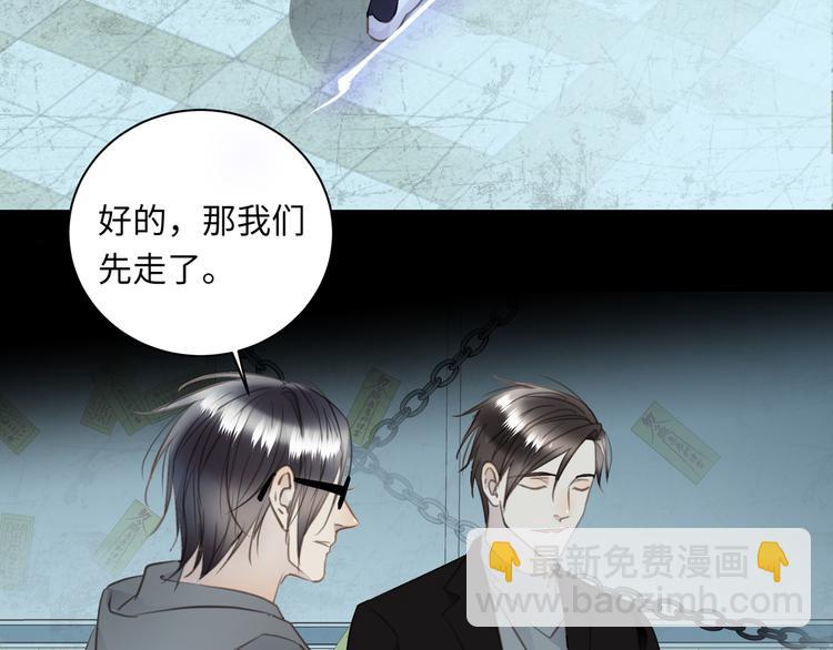 第43话  最佳搭档44