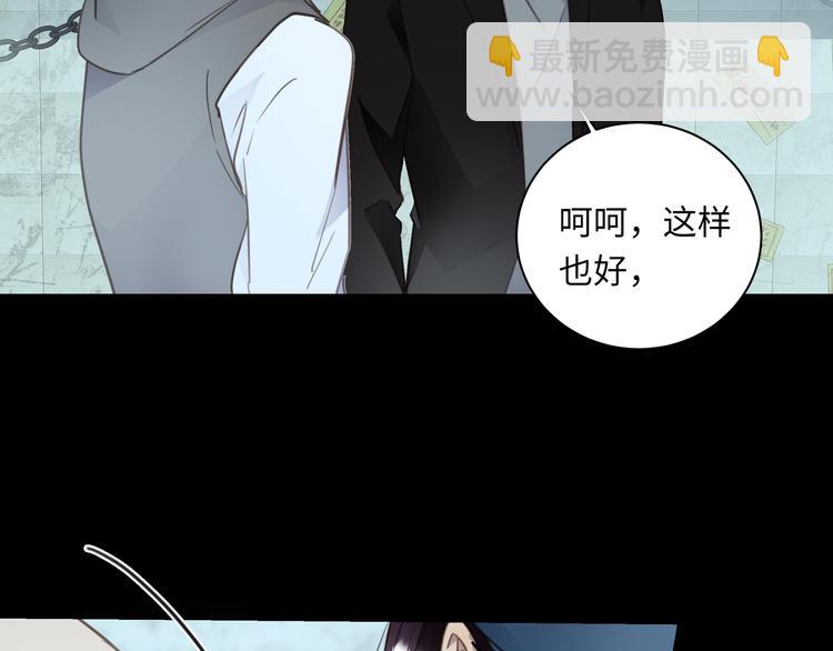 第43话  最佳搭档45