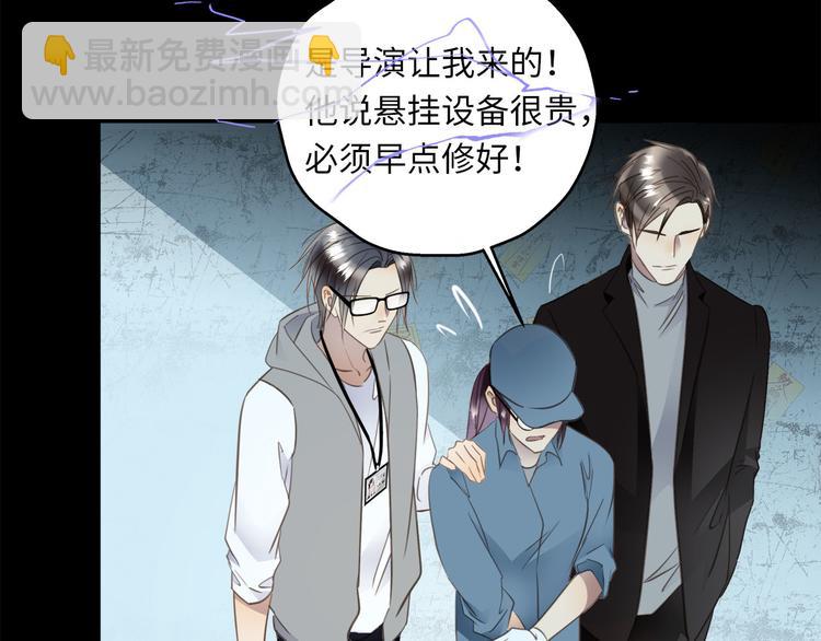 第43话  最佳搭档56