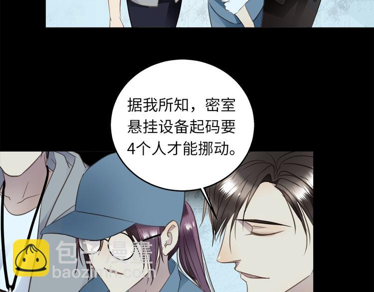 第43话  最佳搭档57