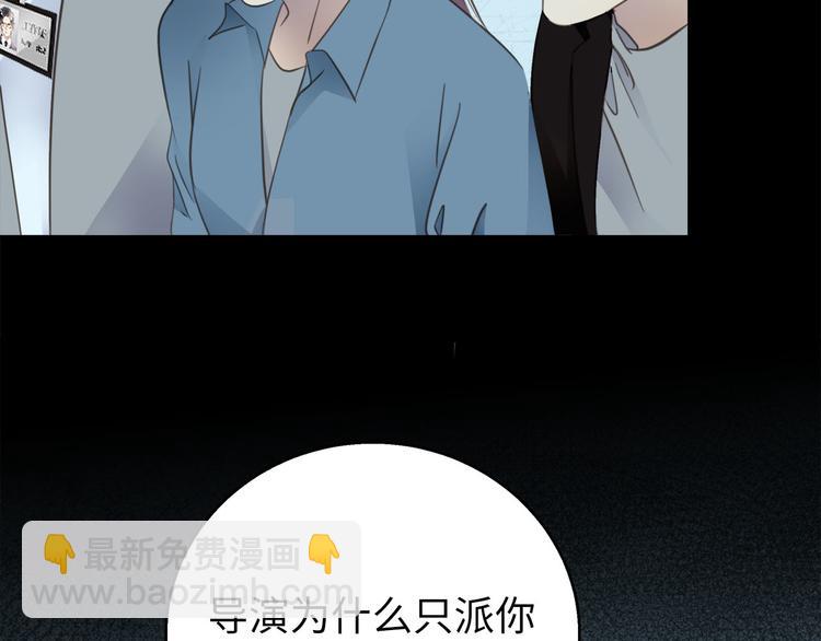 第43话  最佳搭档58