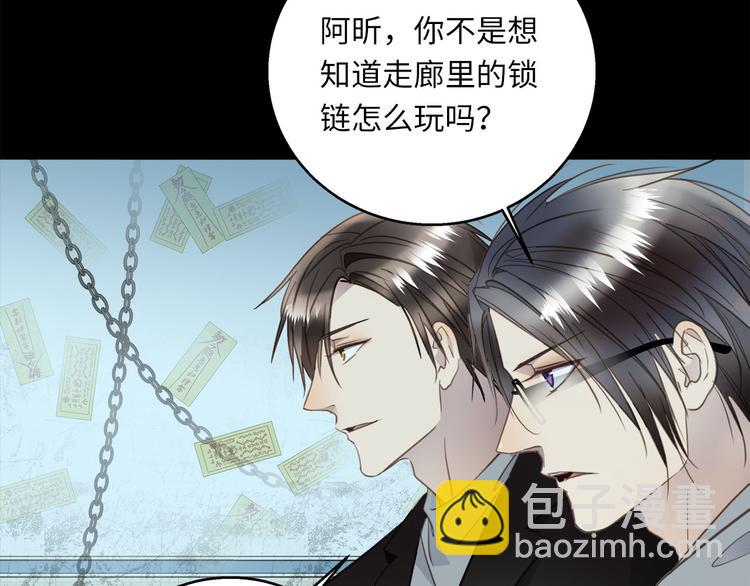 第43话  最佳搭档67
