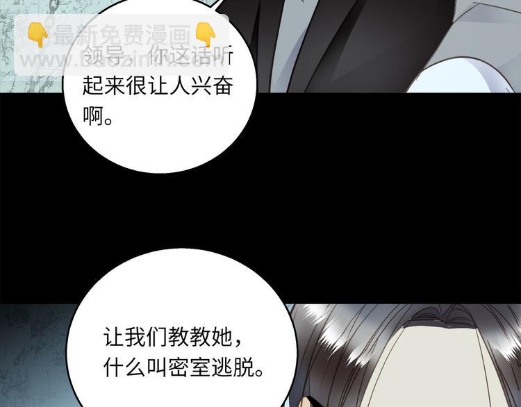 第43话  最佳搭档68