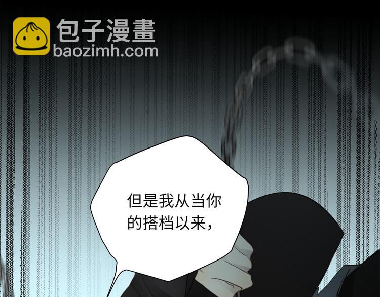 第43话  最佳搭档72