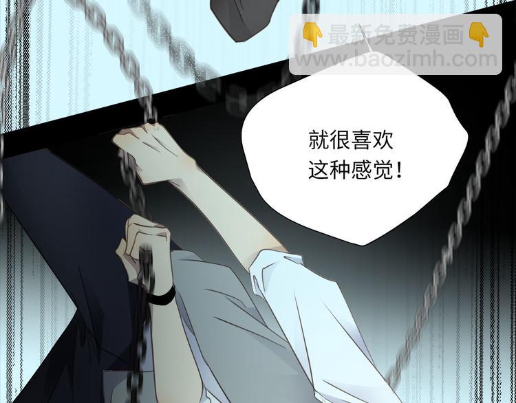 第43话  最佳搭档74