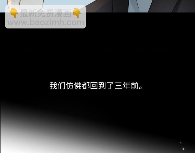 第43话  最佳搭档94