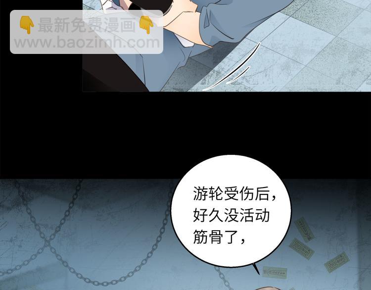 第43话  最佳搭档98