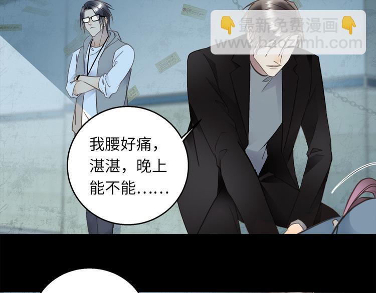 第43话  最佳搭档99
