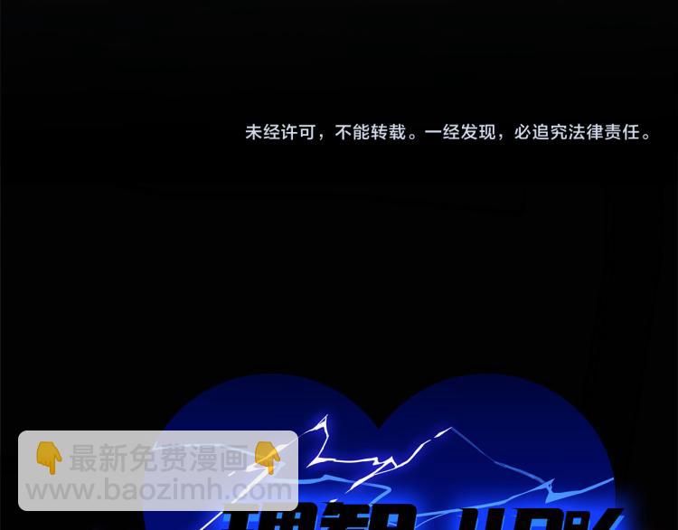 第47话 不堪的折磨101