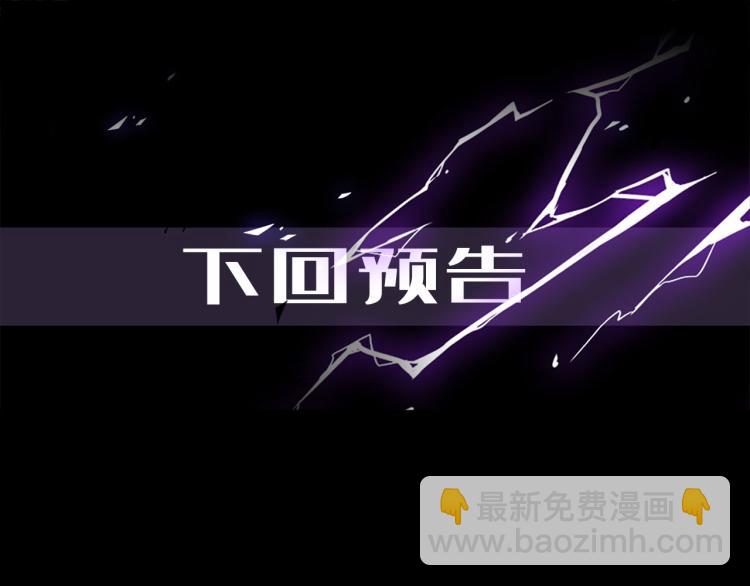 第47话 不堪的折磨103