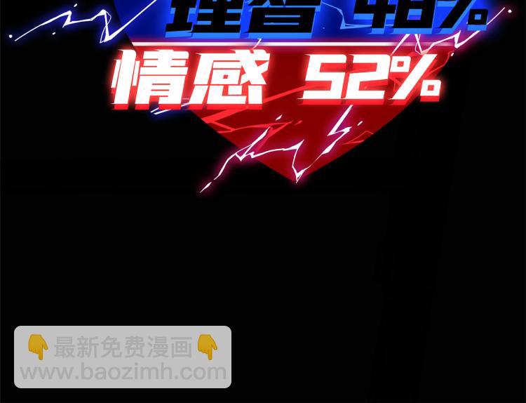 第47话 不堪的折磨106