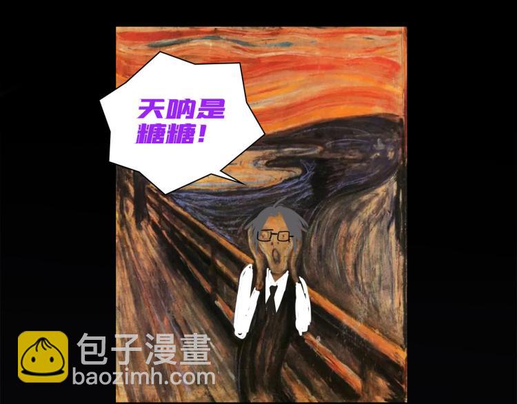 第47话 不堪的折磨108