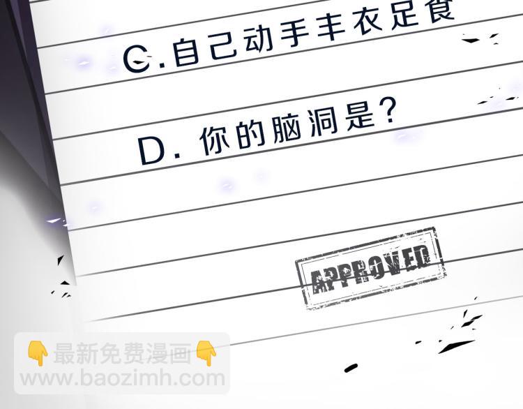 第47话 不堪的折磨112