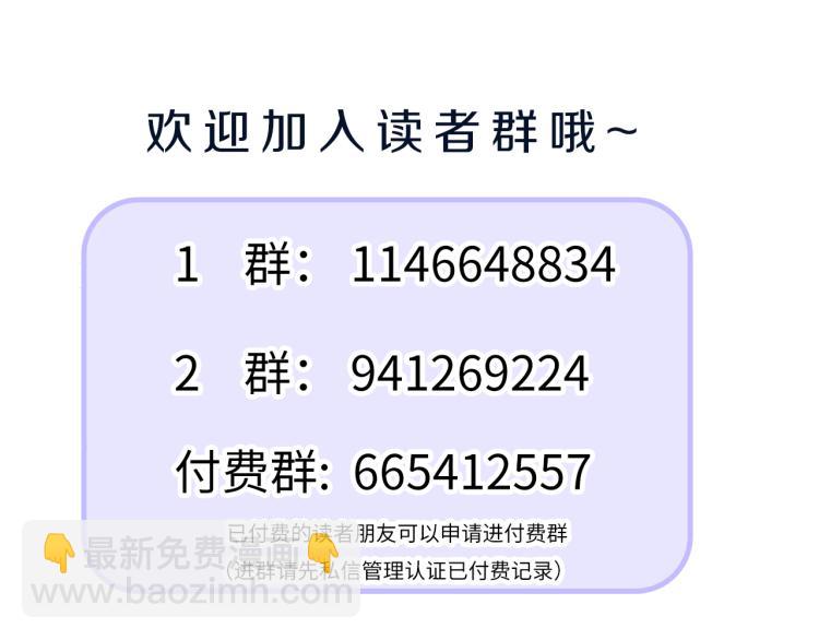第47话 不堪的折磨114