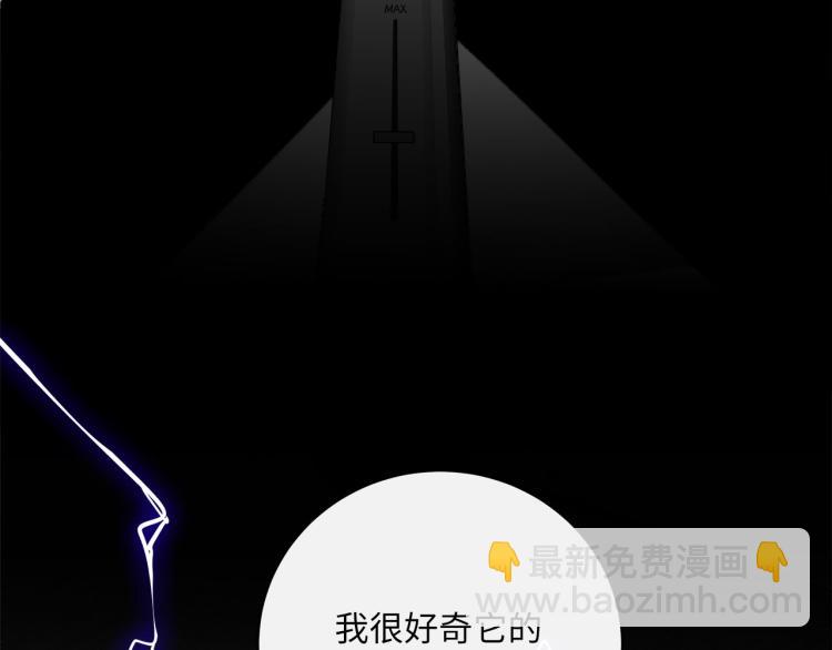 第47话 不堪的折磨12