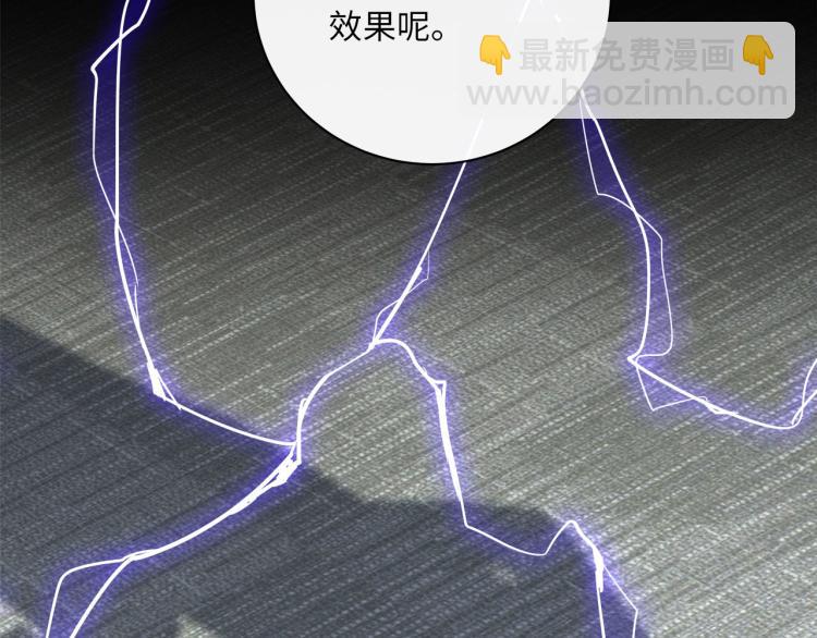 第47话 不堪的折磨13