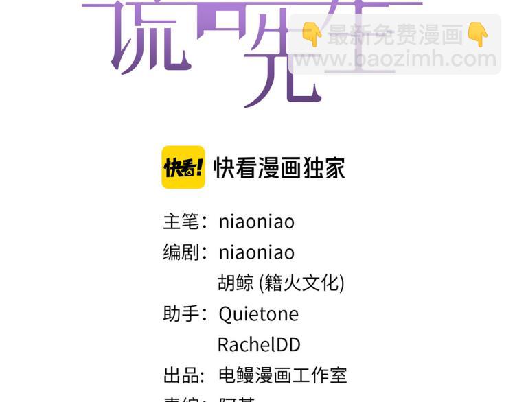 第47话 不堪的折磨16