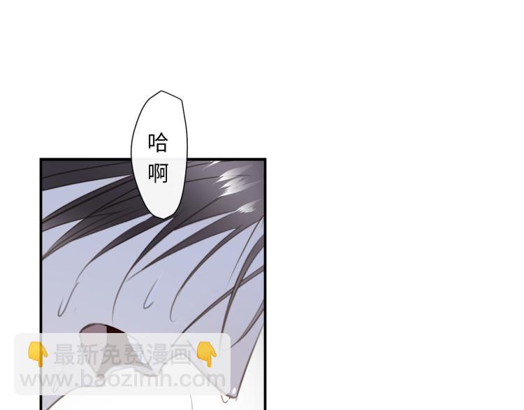 第47话 不堪的折磨18