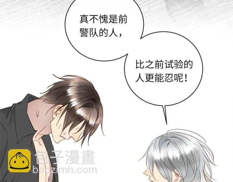 第47话 不堪的折磨22