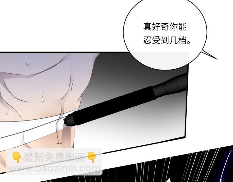 第47话 不堪的折磨24