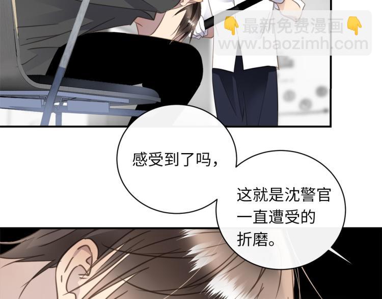 第47话 不堪的折磨28
