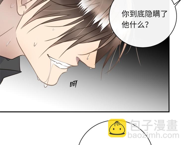 第47话 不堪的折磨30