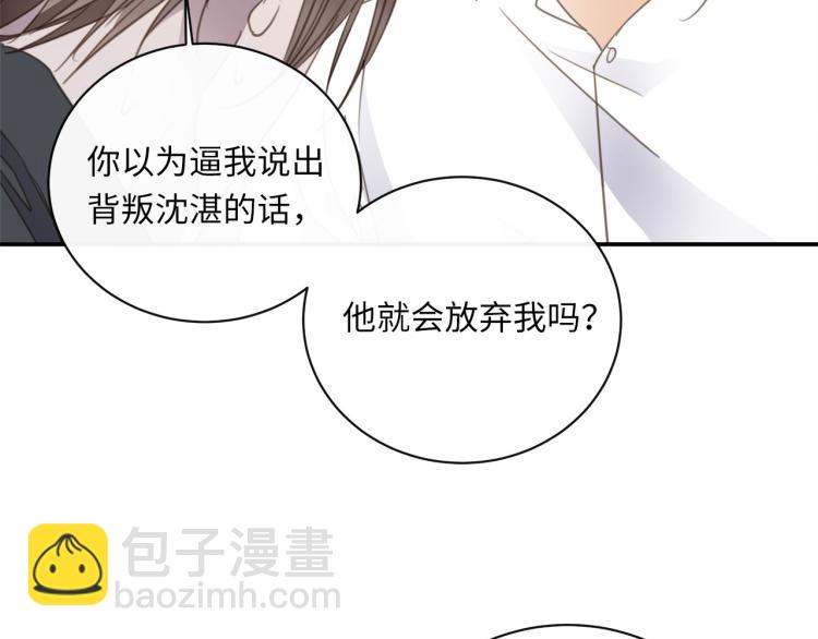 第47话 不堪的折磨32