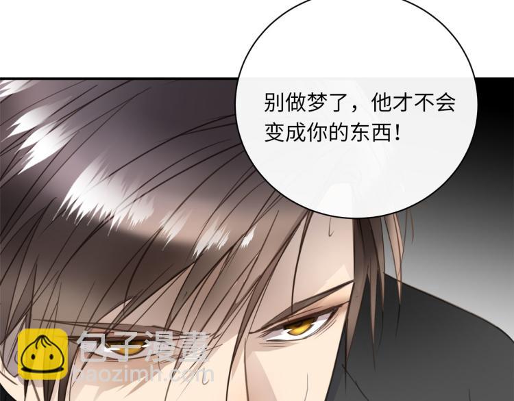 第47话 不堪的折磨33