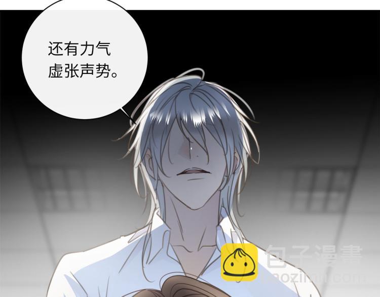 第47话 不堪的折磨37