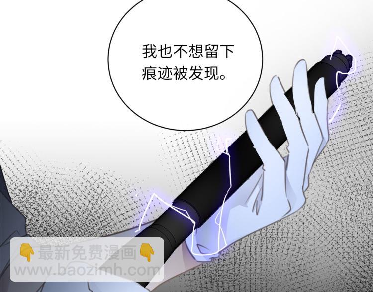 第47话 不堪的折磨4