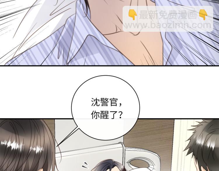 第47话 不堪的折磨45