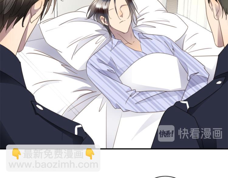 第47话 不堪的折磨46