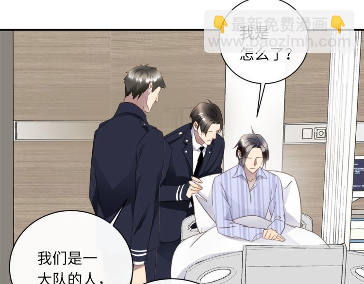 第47话 不堪的折磨47