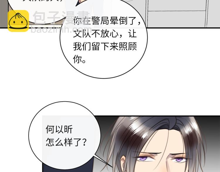 第47话 不堪的折磨48