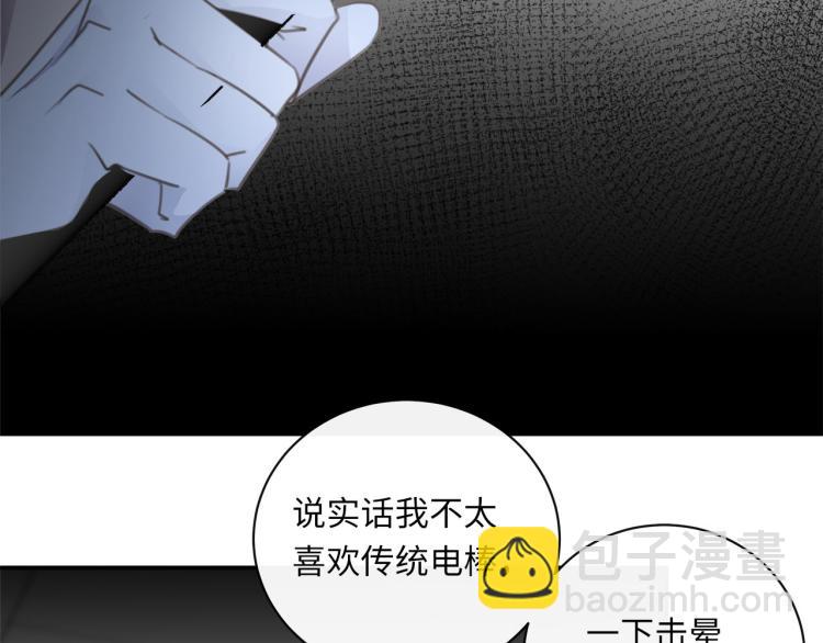 第47话 不堪的折磨5