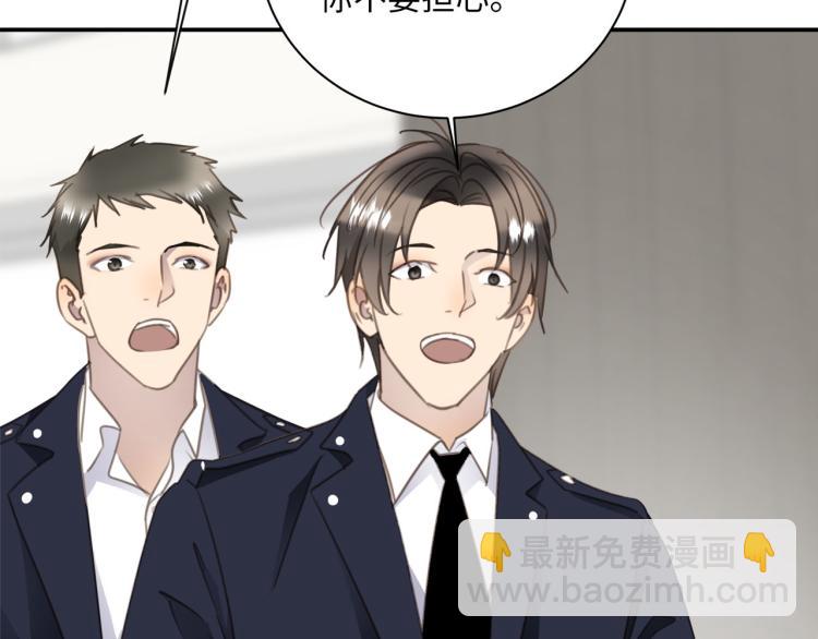 第47话 不堪的折磨54