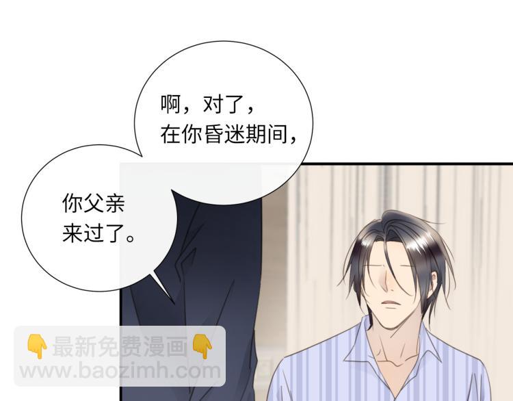 第47话 不堪的折磨56