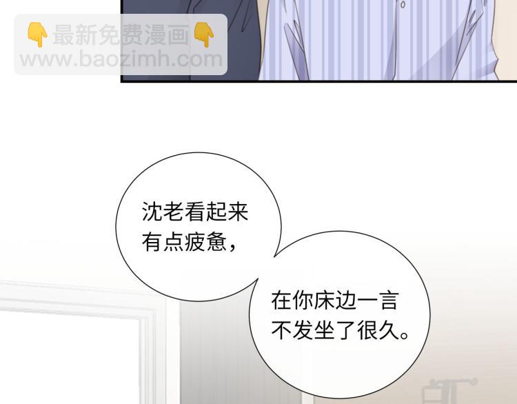第47话 不堪的折磨57
