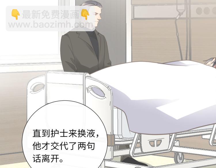 第47话 不堪的折磨58