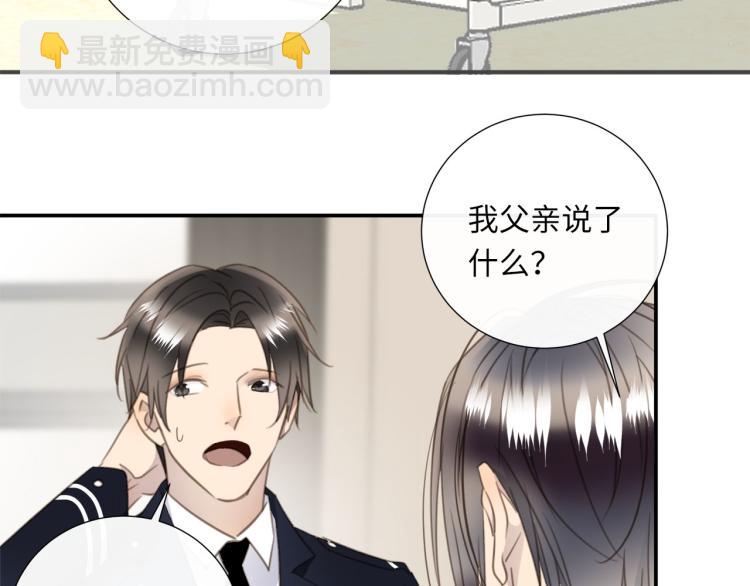 第47话 不堪的折磨59