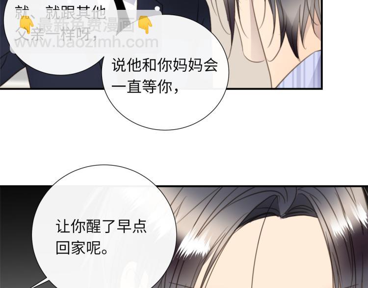 第47话 不堪的折磨60